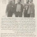 1-Panjshanbeha newspaper-Apr 1999-Persion